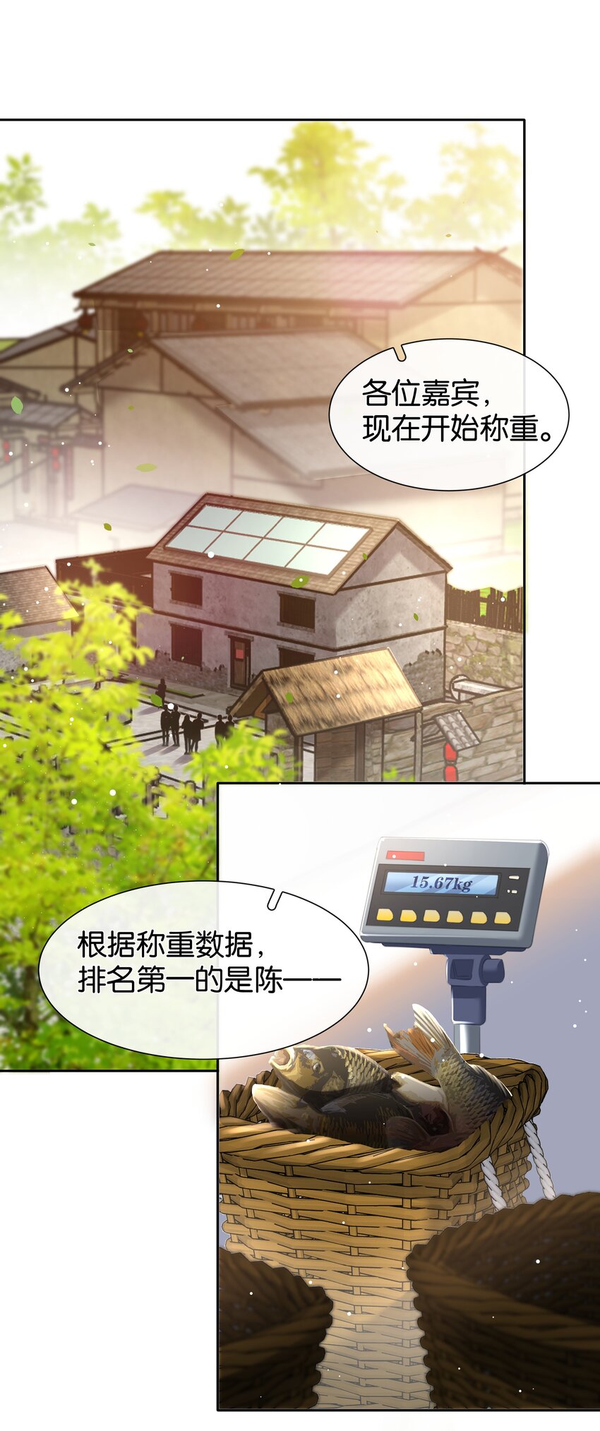 078 我家穷的没有饭2