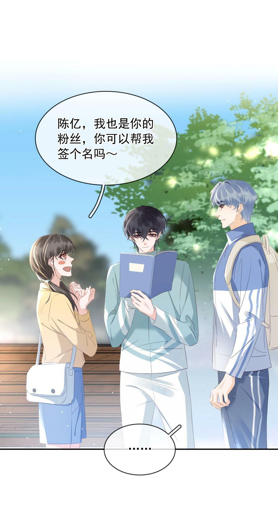 108 这样够难忘吗？17
