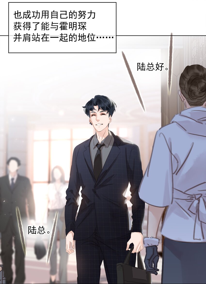 044 让你吃我软饭32