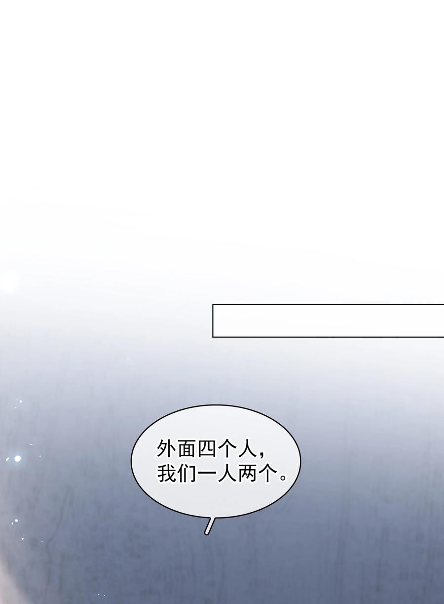 039 你活我才能活10