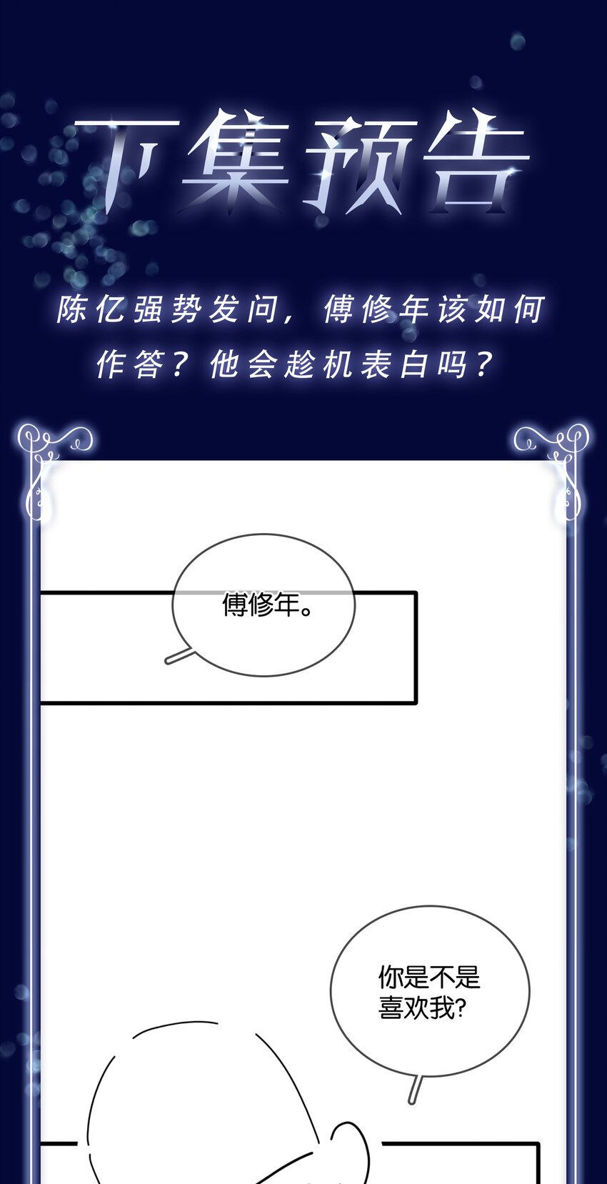 087 反差萌41