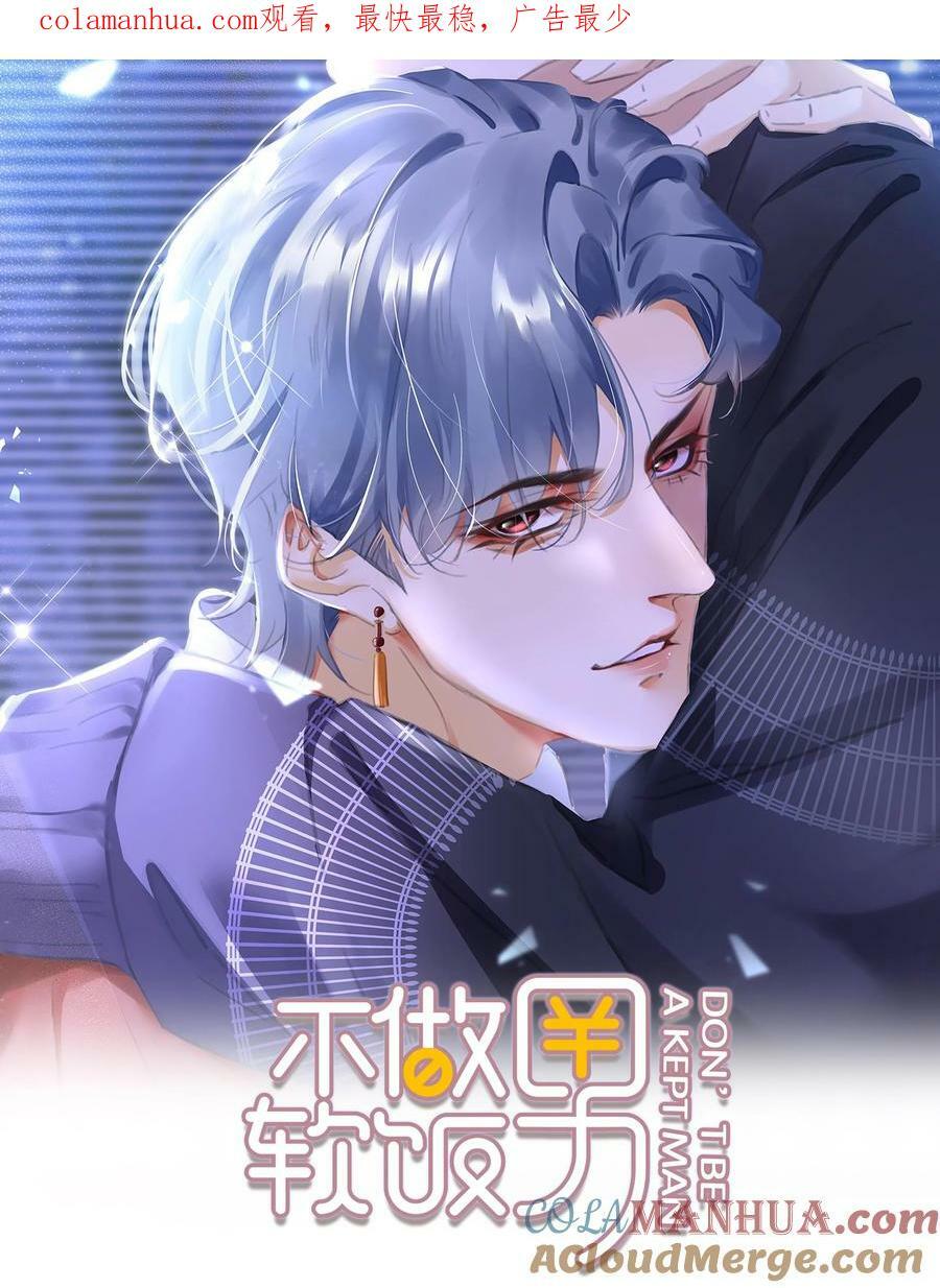 104 恋爱综艺进行时！0