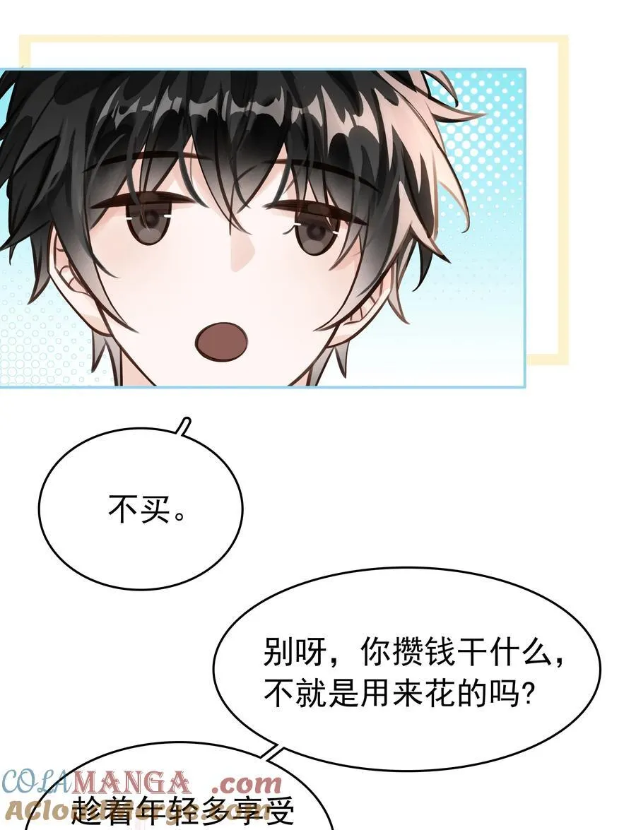 145 搬砖养老婆9