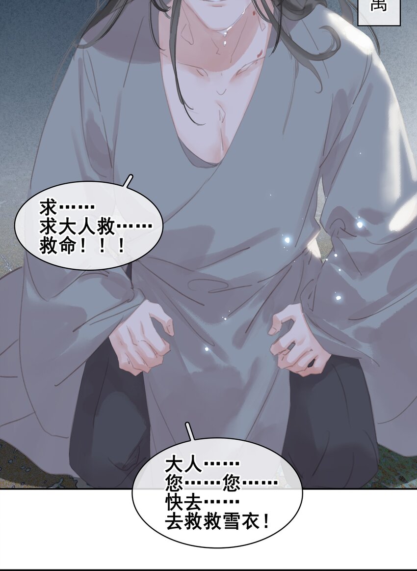 064 系统也怕鬼啊！41