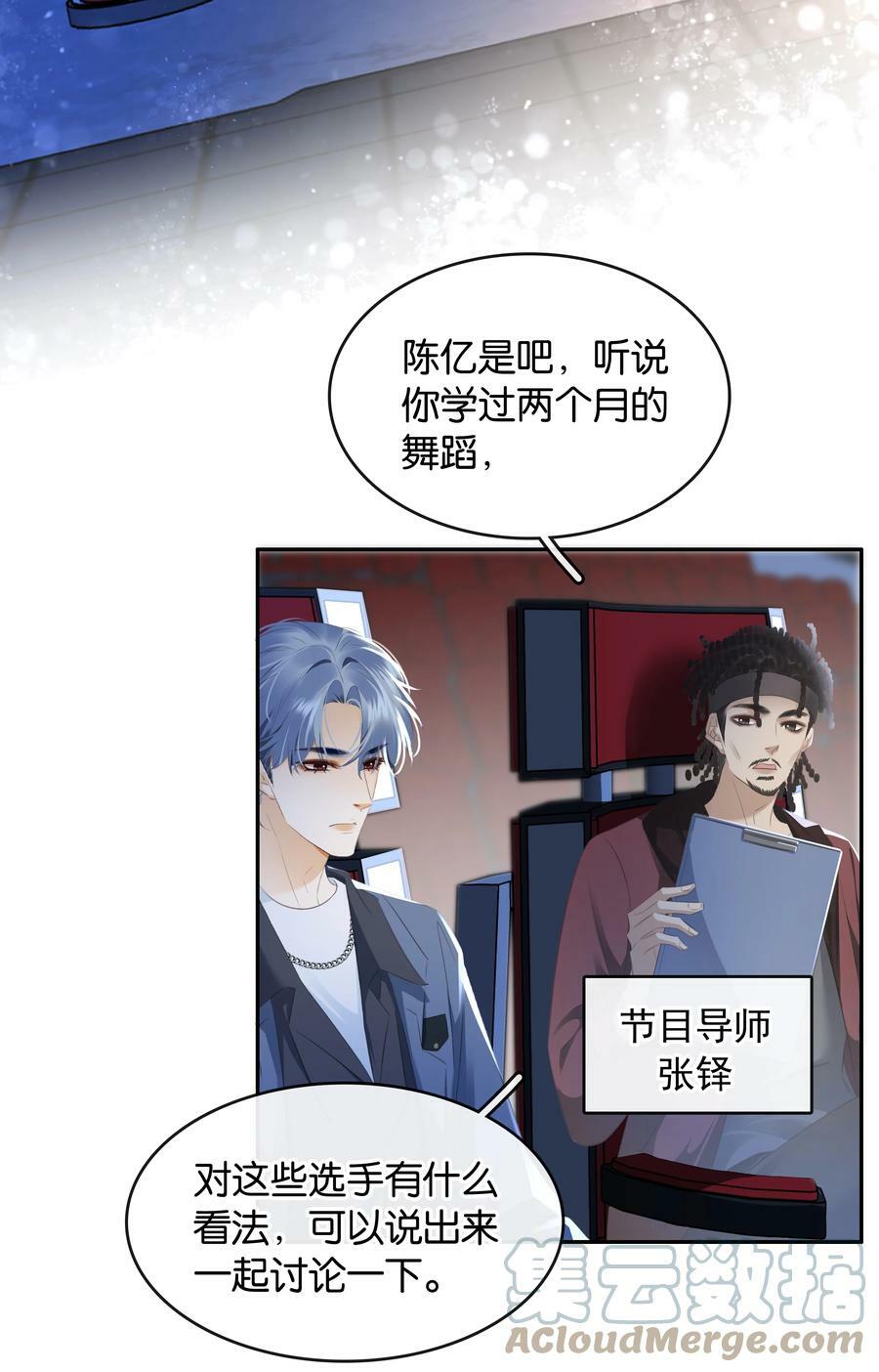 098 得到了就不珍惜20