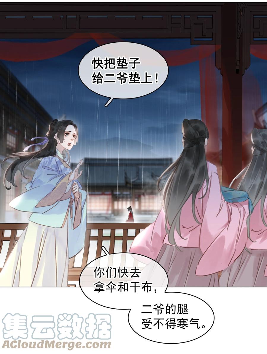 048 我陪你跪3