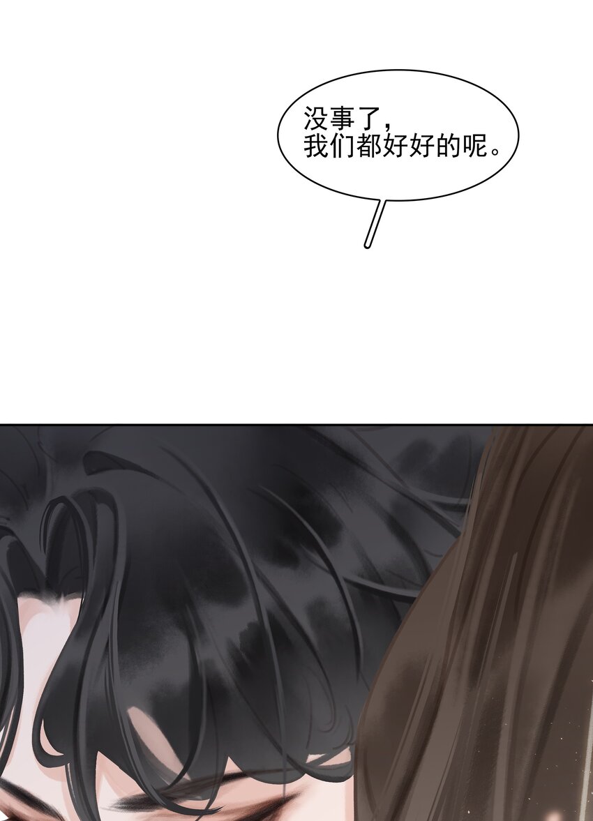 071 一辈子在一起43