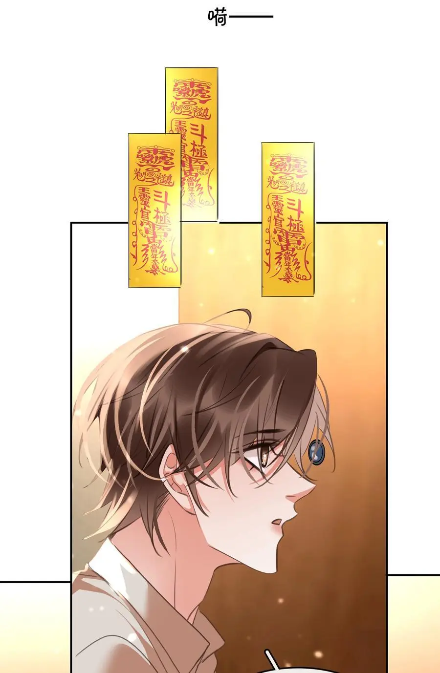 127 鬼的软饭不能吃32