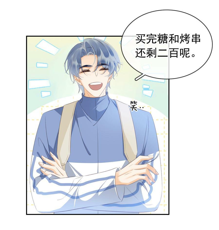 109 娶回家当媳妇4