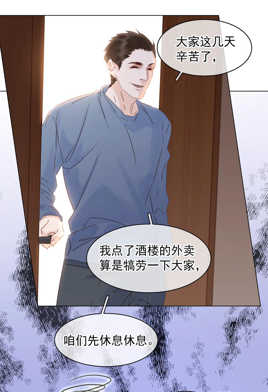 034 反正我不是舔狗3