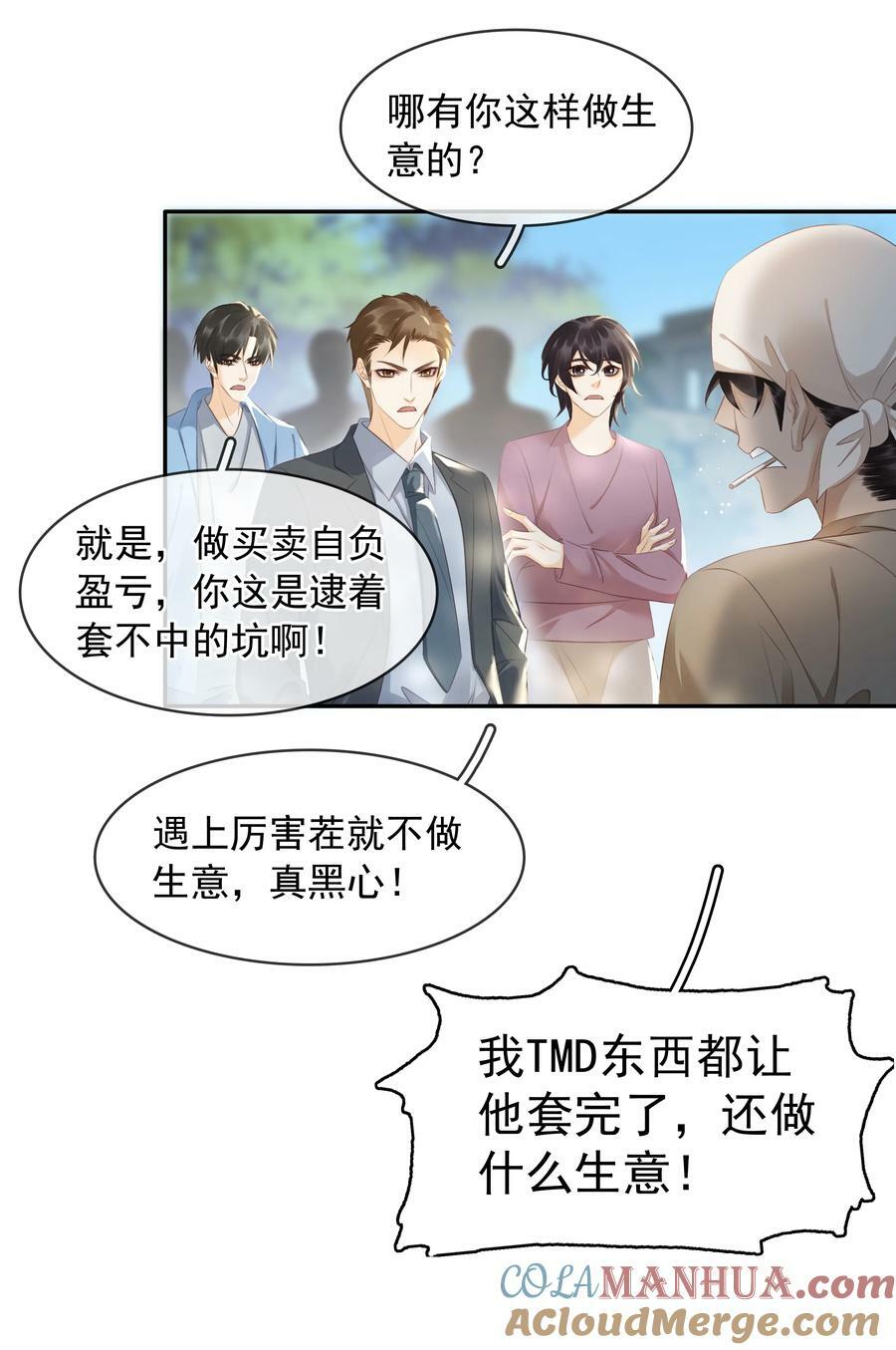 108 这样够难忘吗？3