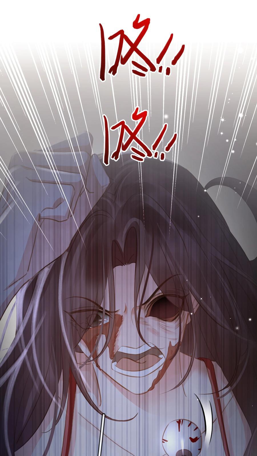 119 濒死20
