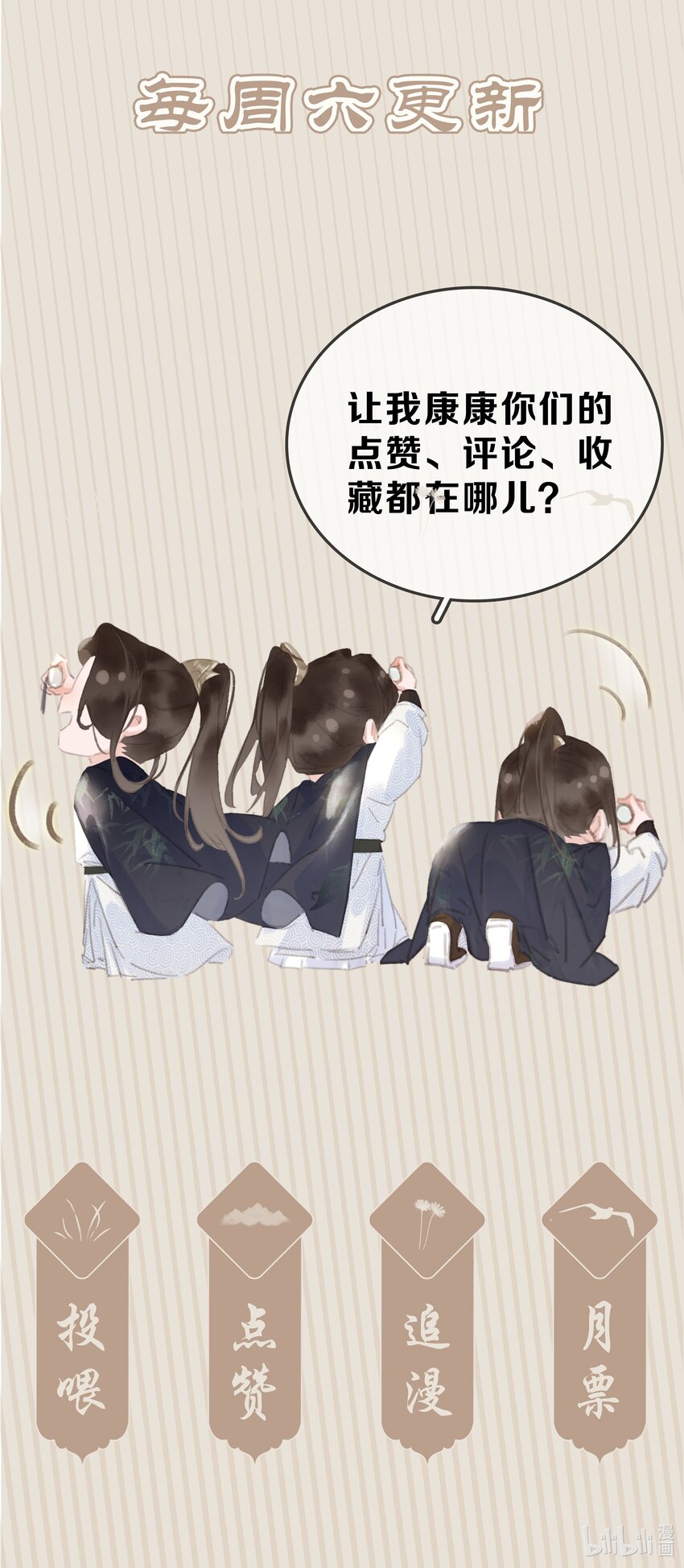 068 一纸契书，此生不改55