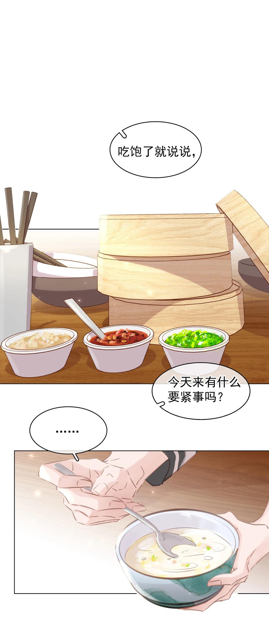 036 让你白piao一次31