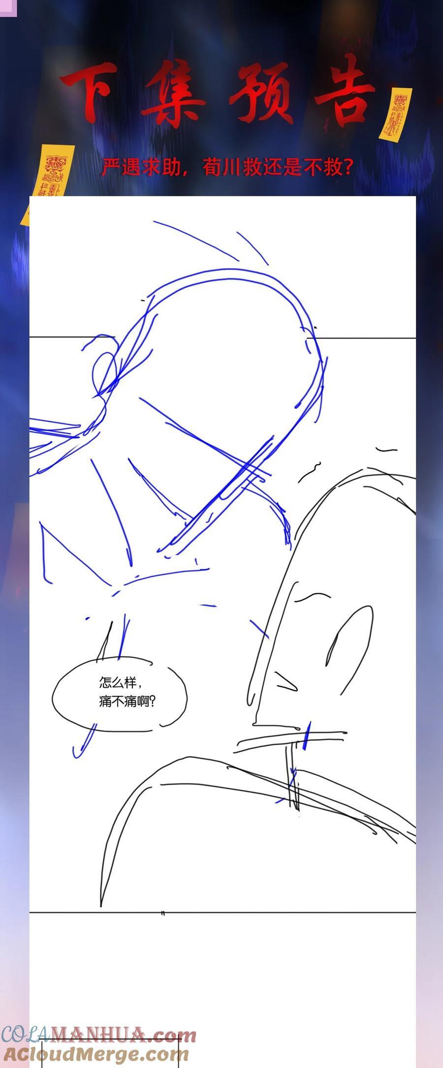 115 此生极苦，望君早悟51