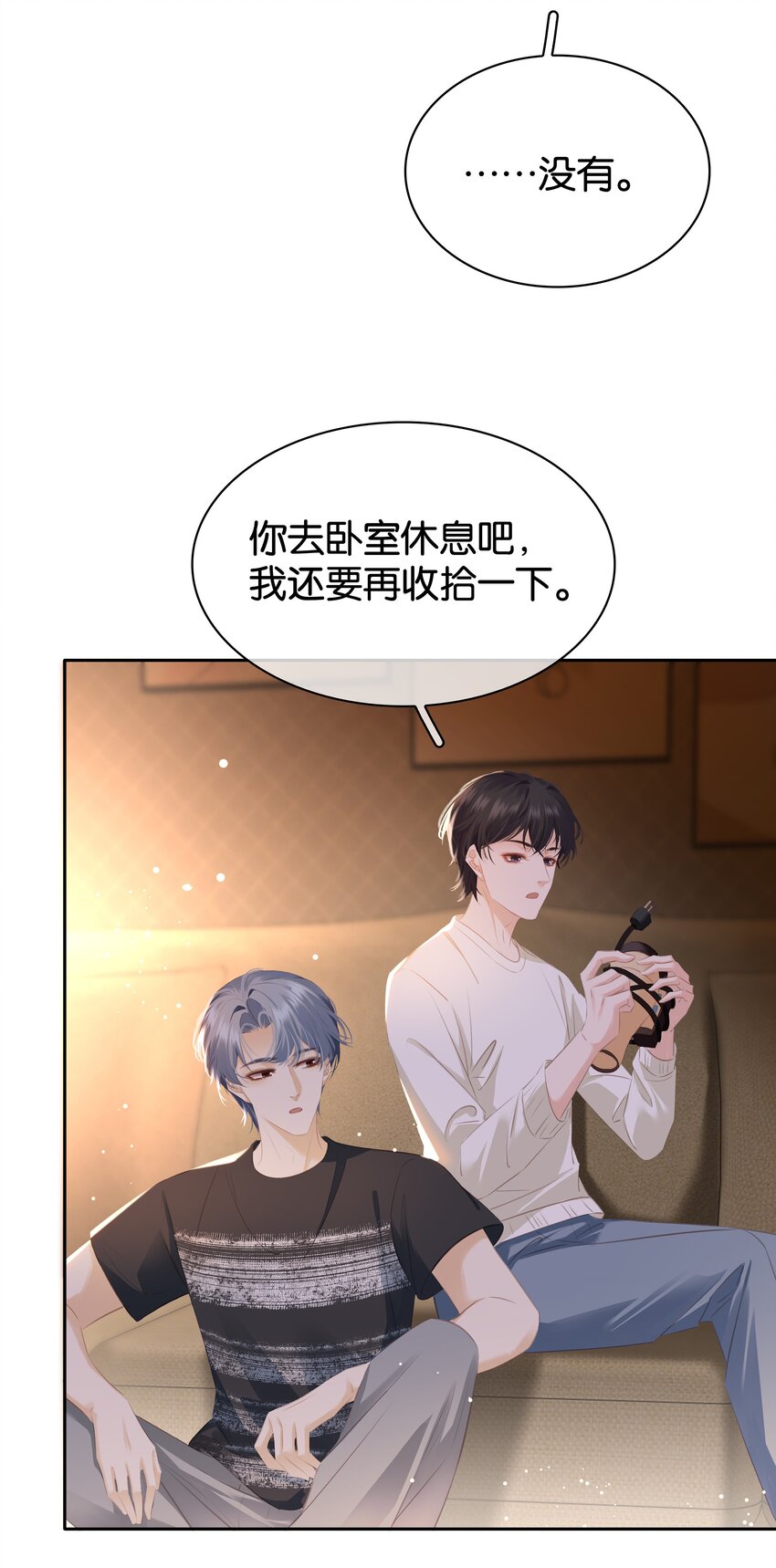 086 生理反应19