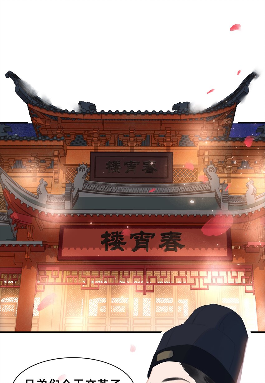 058 天有异象41