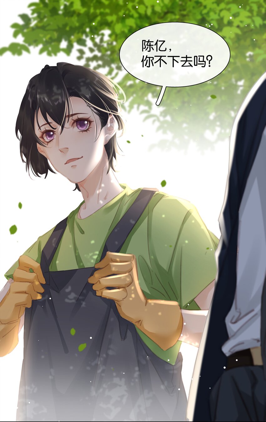 077 这货嘴巴真毒14