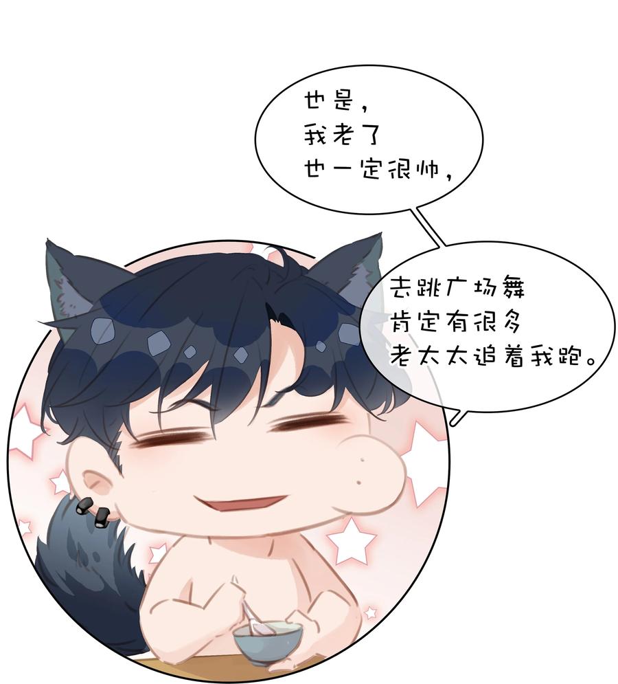 036 让你白piao一次28