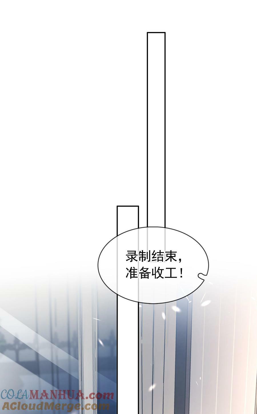 109 娶回家当媳妇36