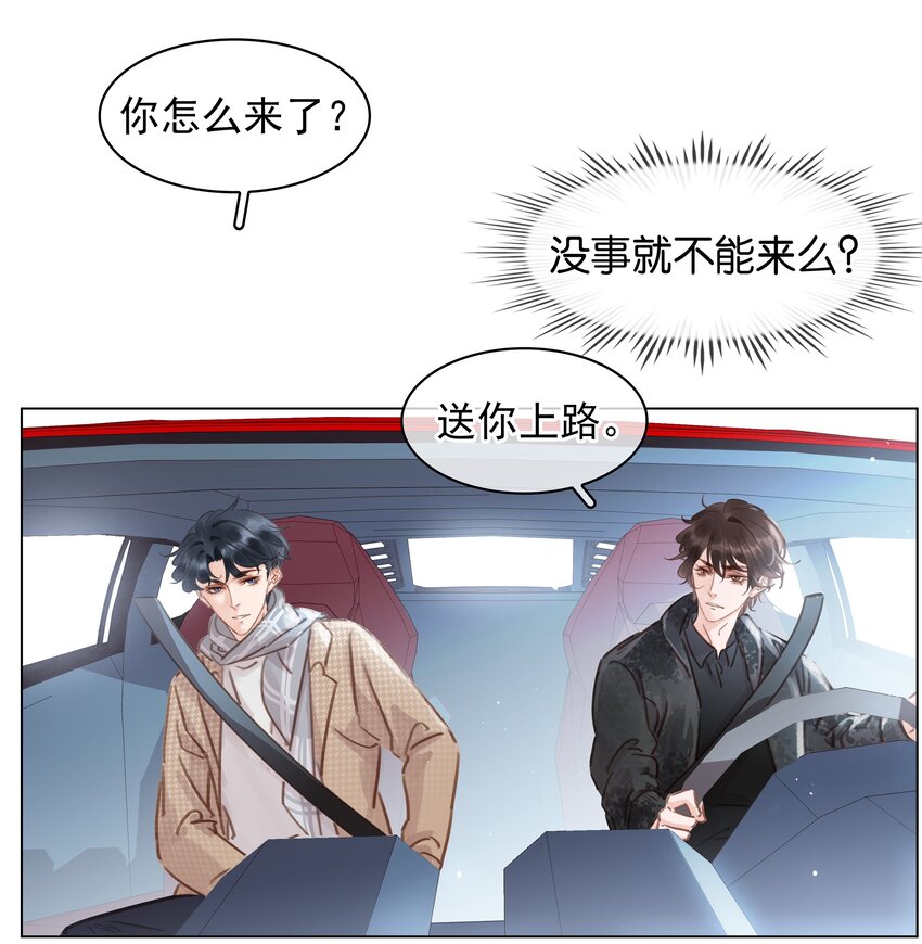 018 新年快乐21