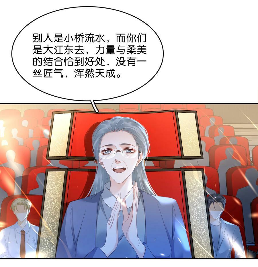 103 我要喝，你有吗？4