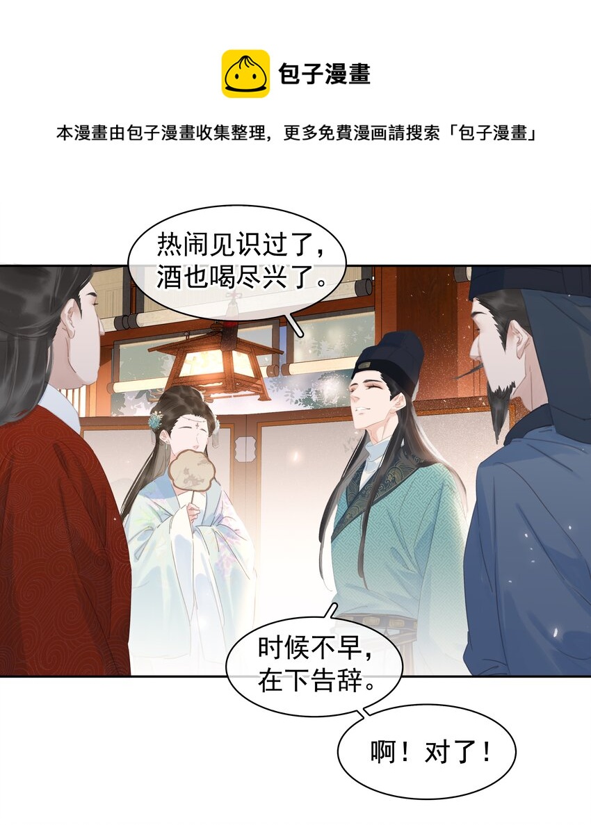060 那人却在，灯火阑珊处20
