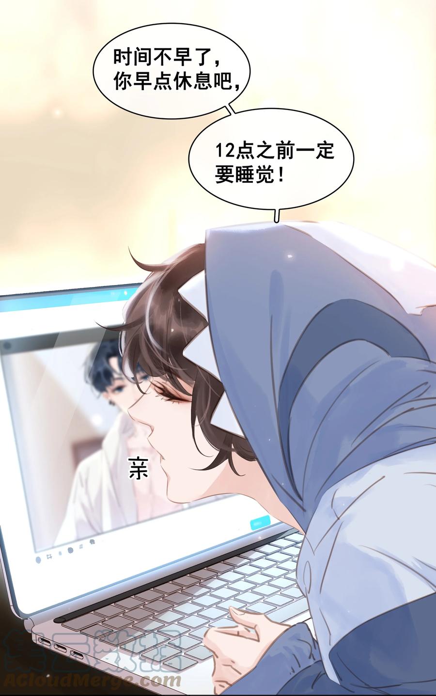 032 这个男人太闷骚8
