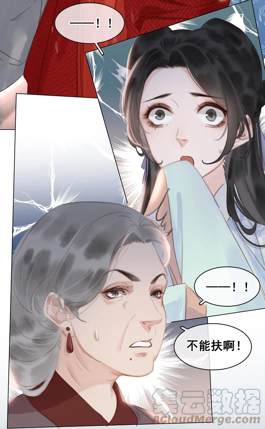 048 我陪你跪39