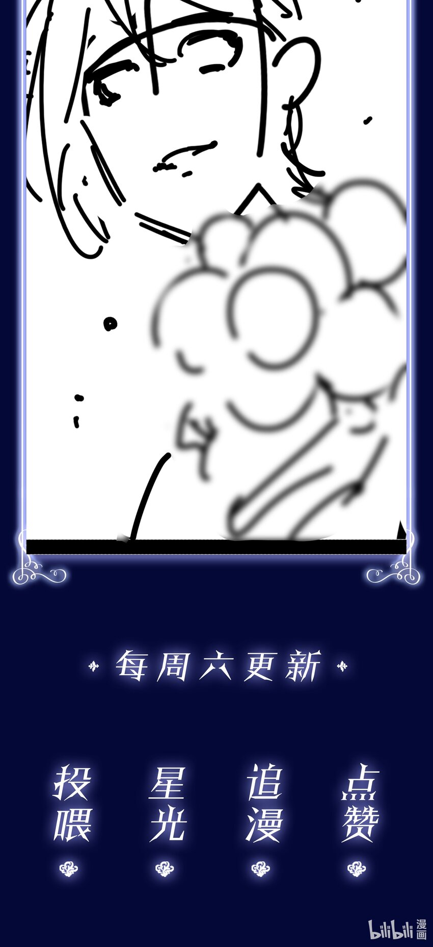078 我家穷的没有饭48