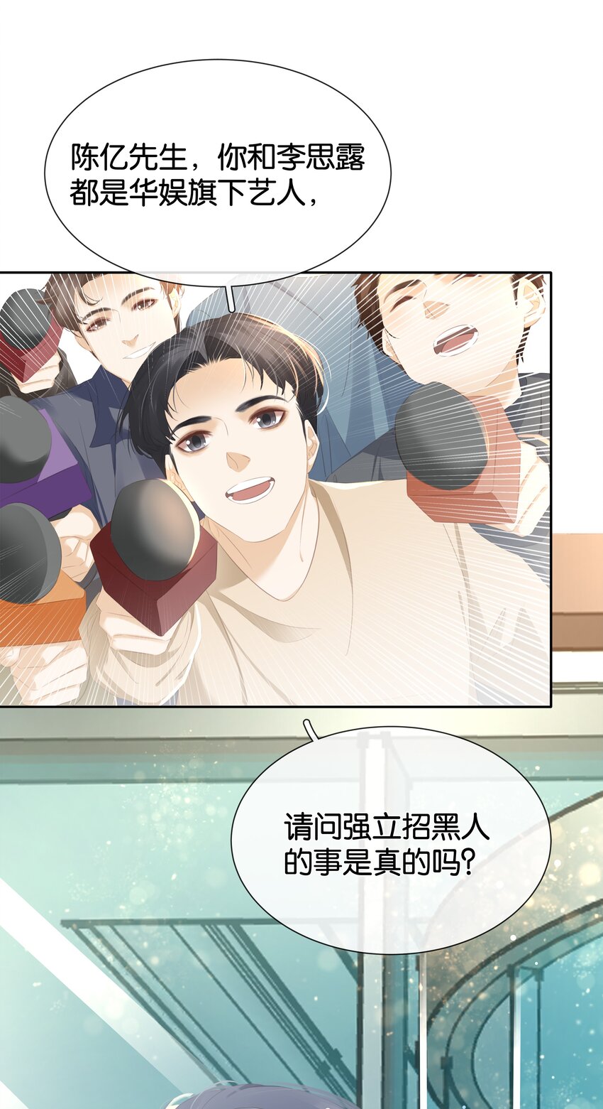 087 反差萌38