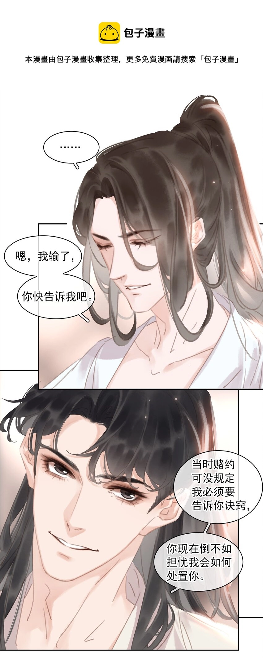 060 那人却在，灯火阑珊处40