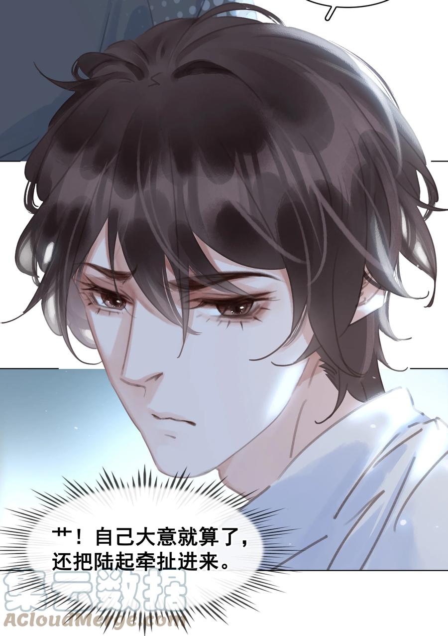 038 要走一起走12