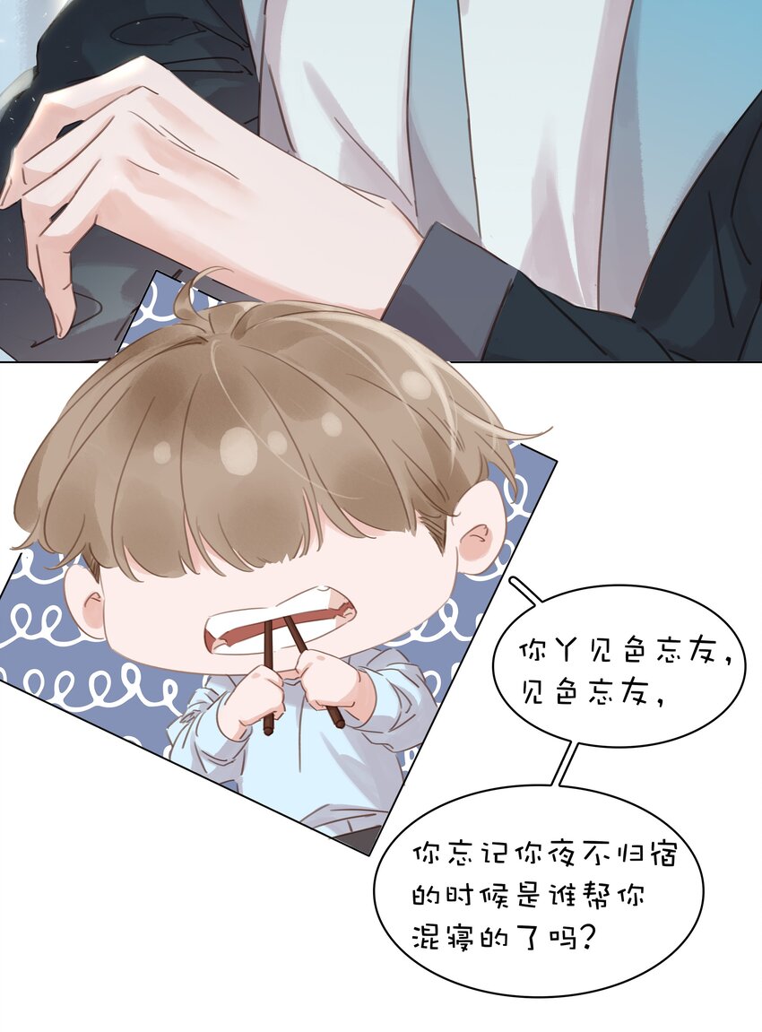008 原来你是闷骚16