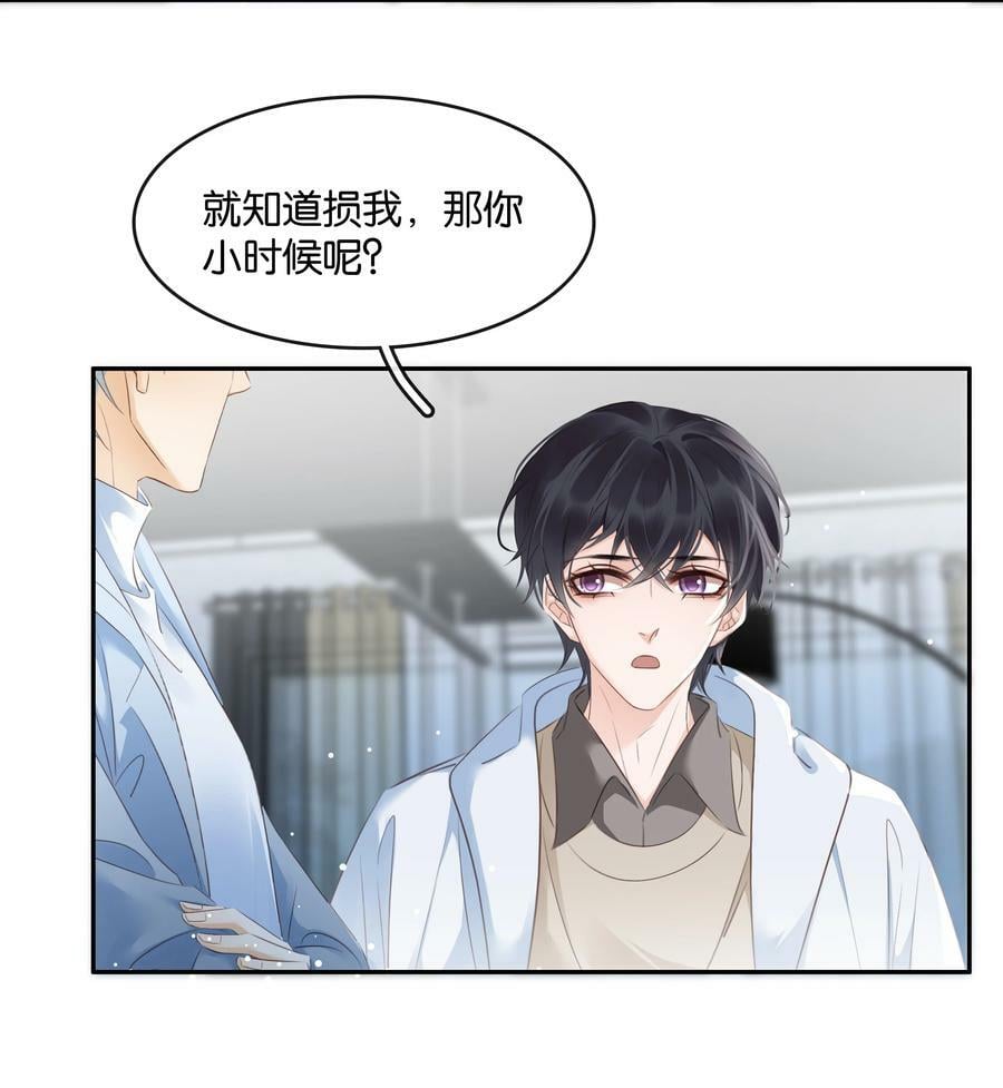 103 我要喝，你有吗？38