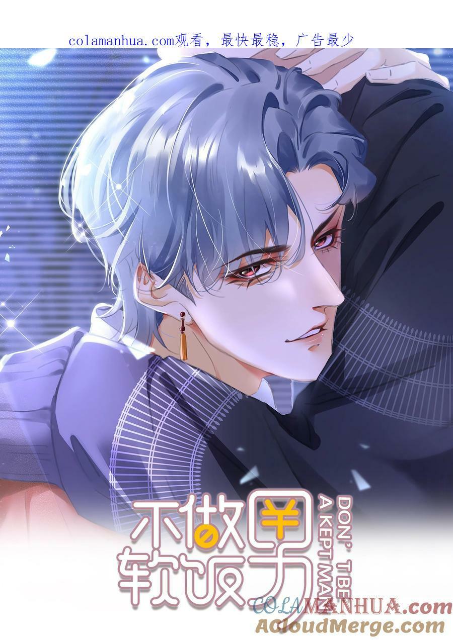 101 我不会砍你的0
