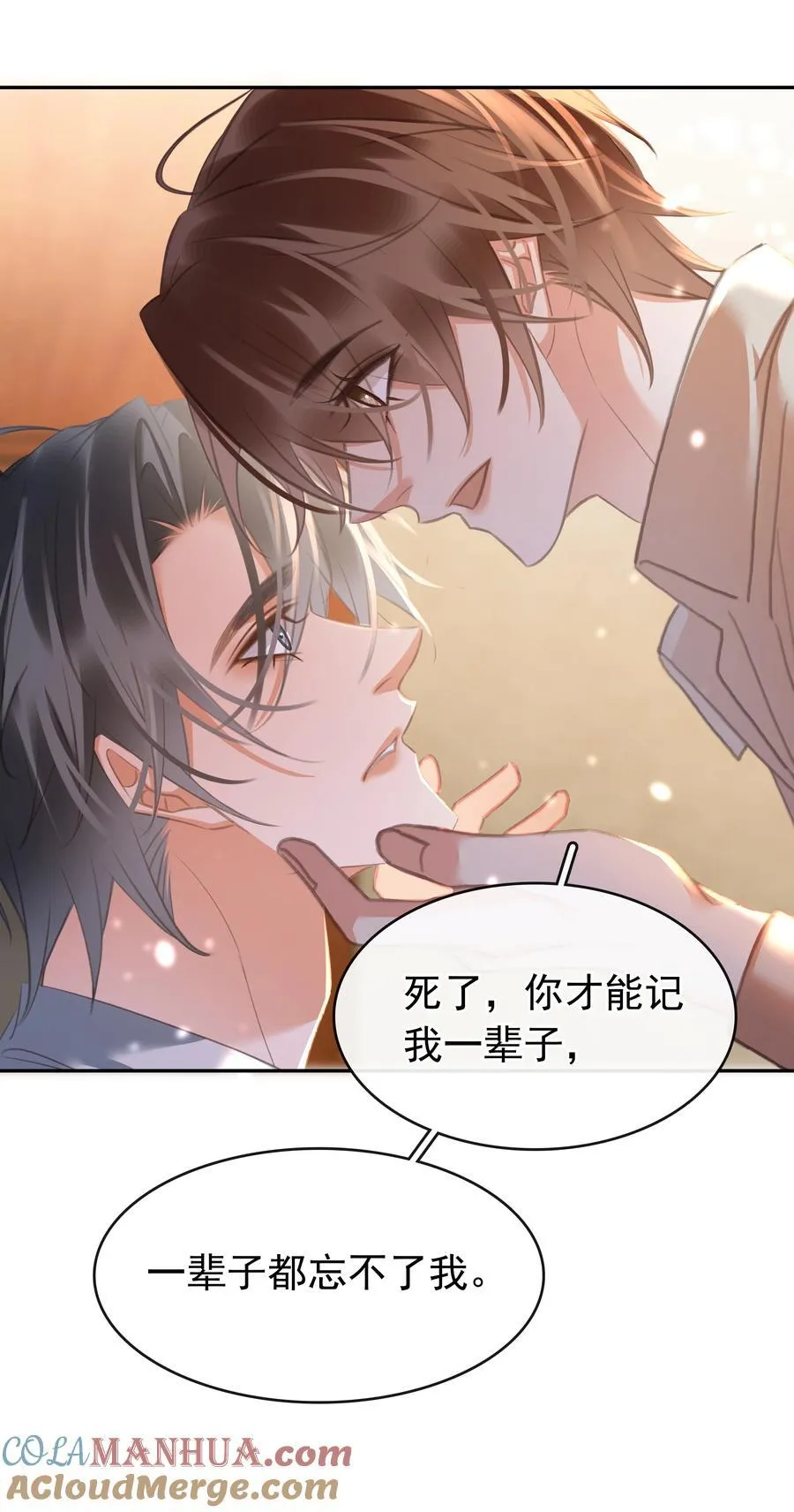 135 不愿投胎27