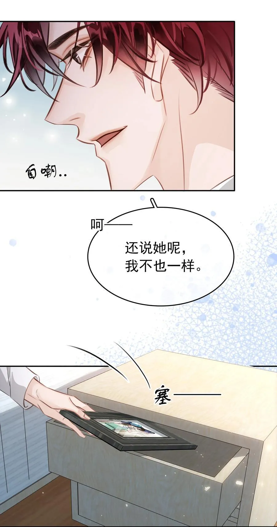 141 打架14
