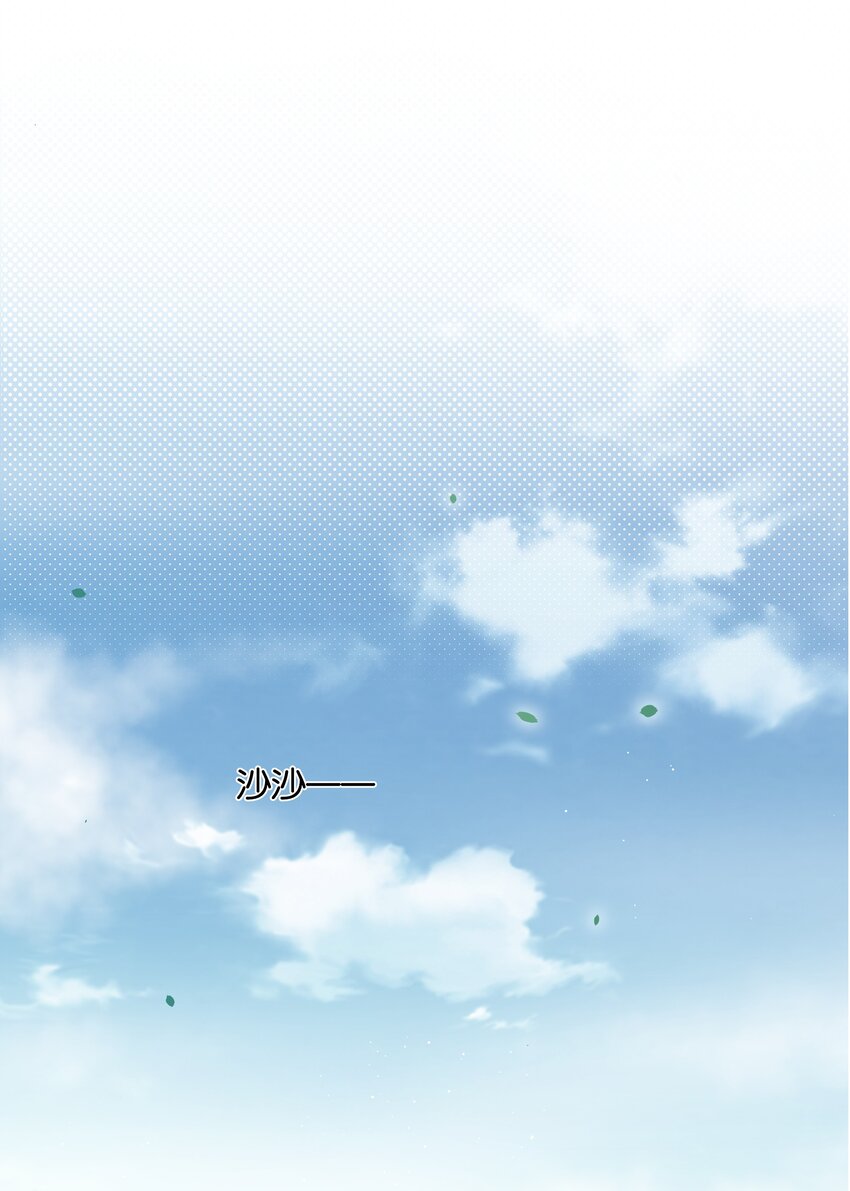 080 陈亿，我怕鸡！2
