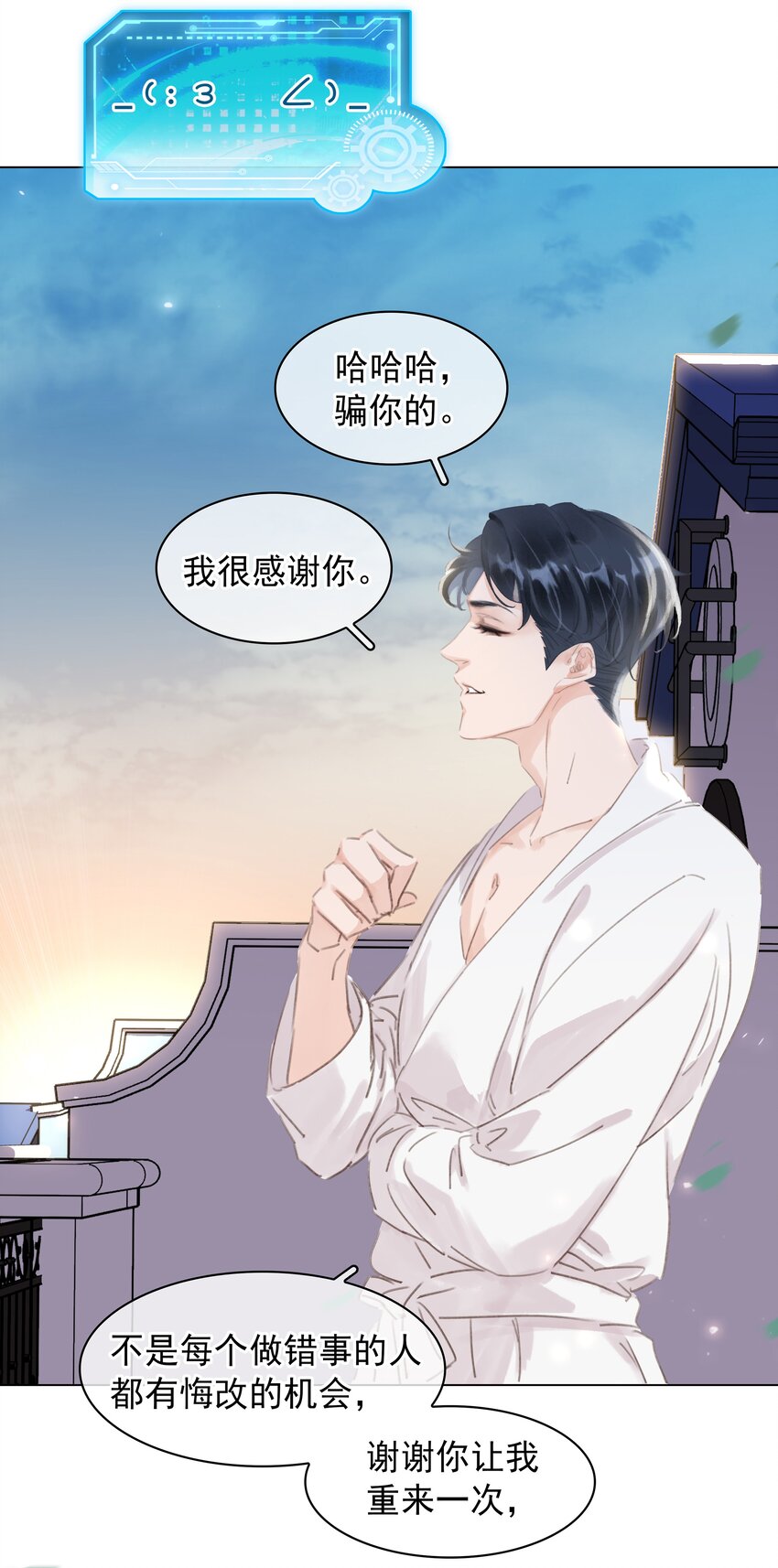 045 新的开始4