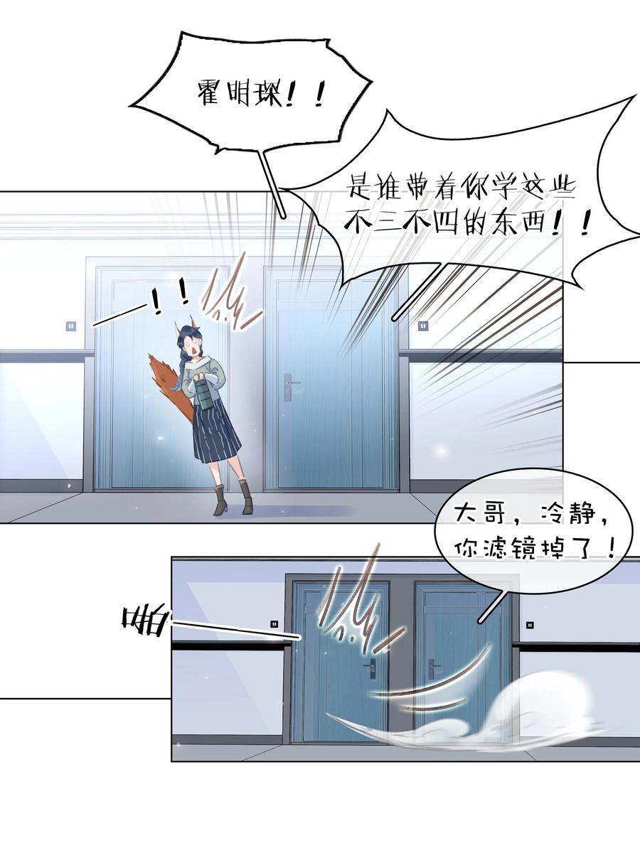 041 躲不掉的轮回7