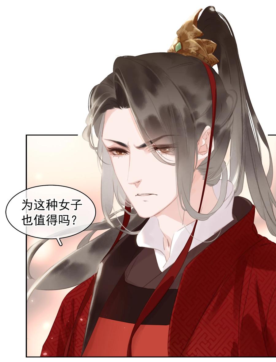 047 我有一个好对象5