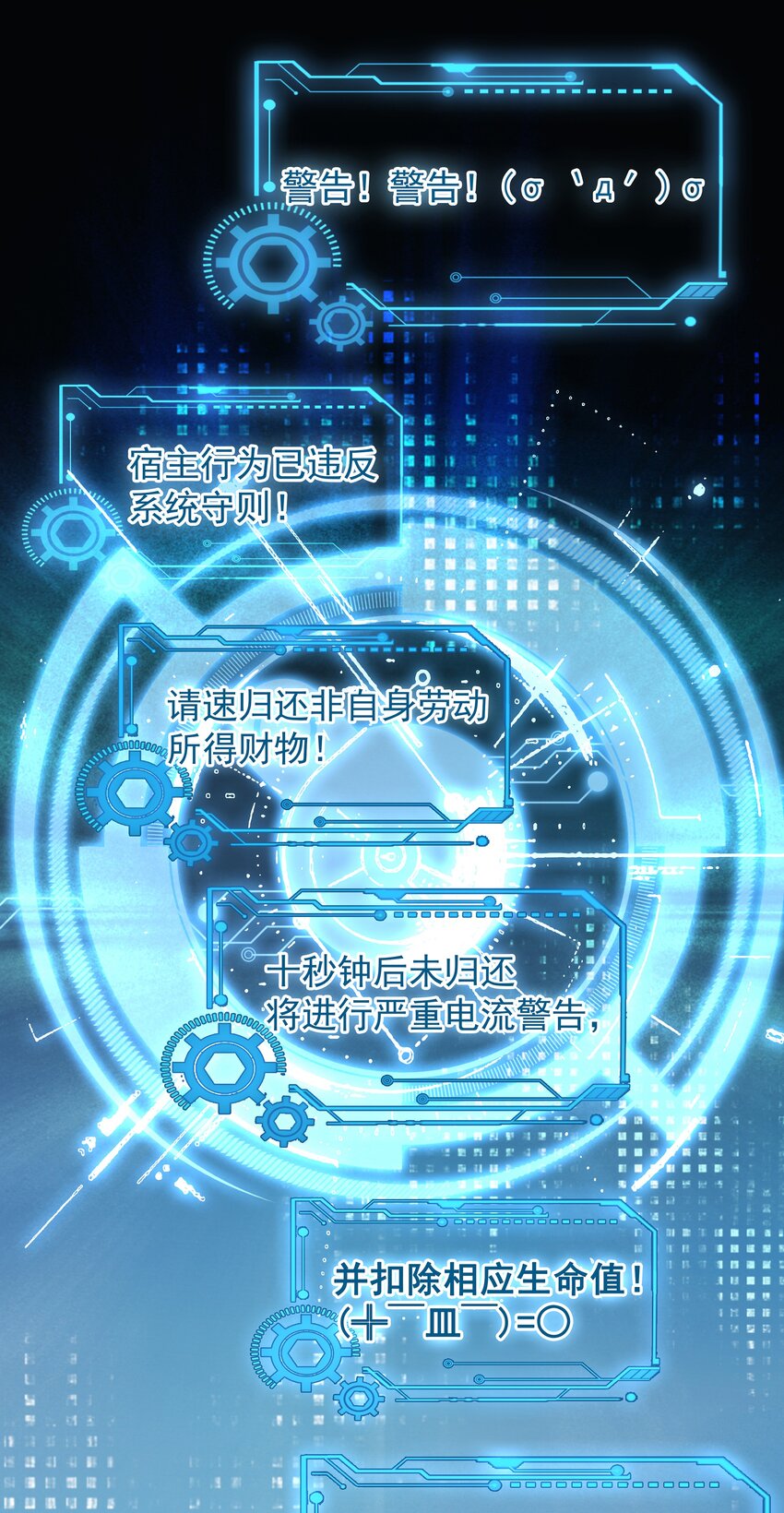 003 你是第一个10