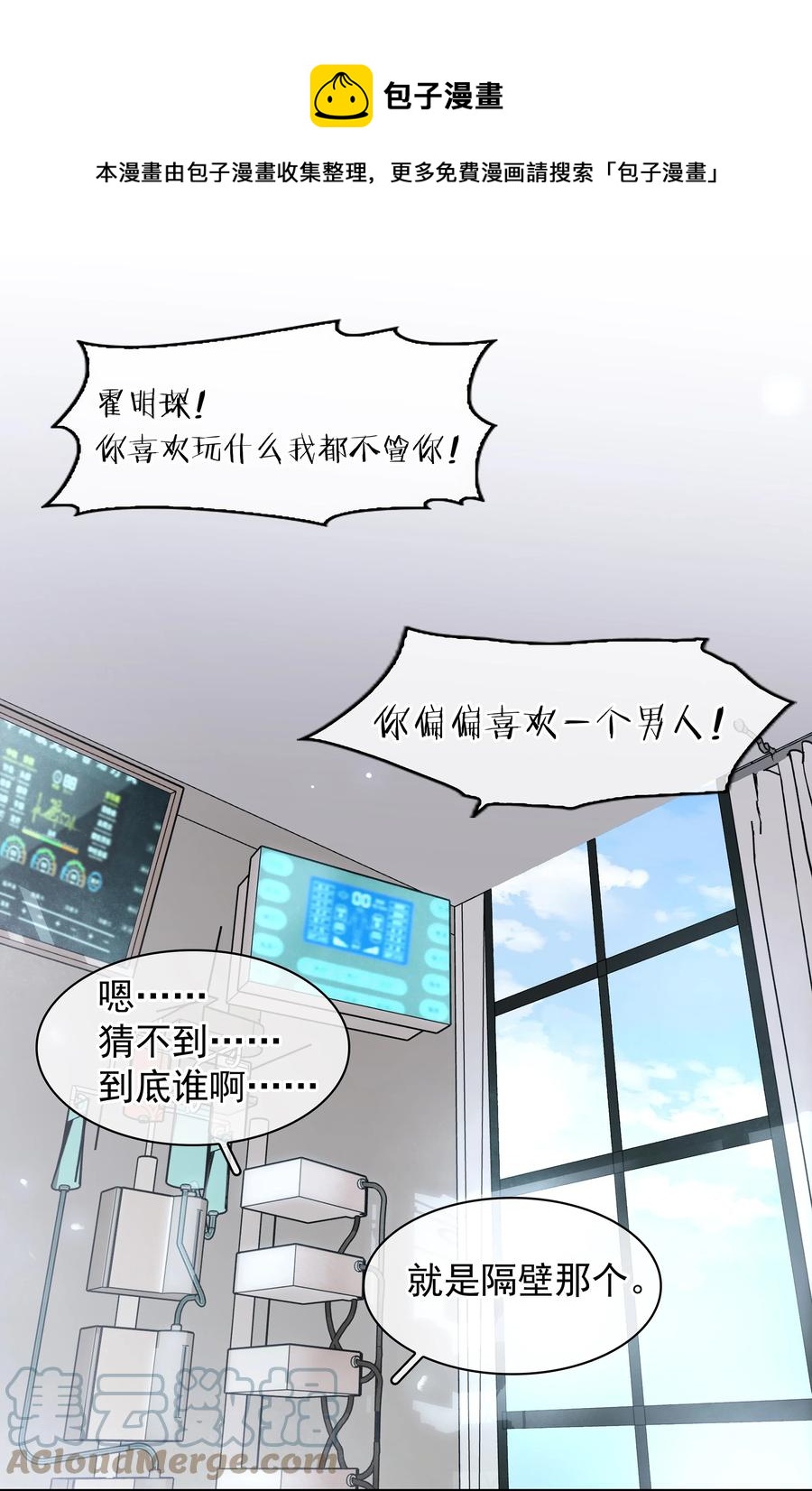 041 躲不掉的轮回15