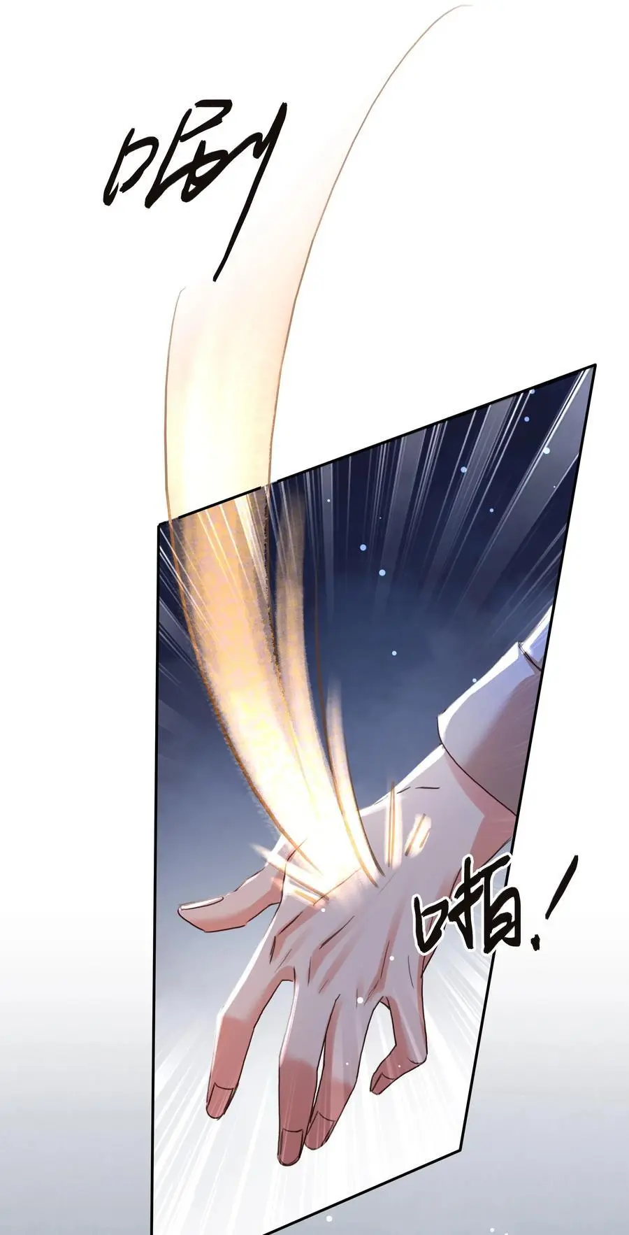 123 复仇40