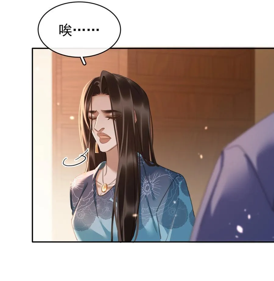135 不愿投胎17