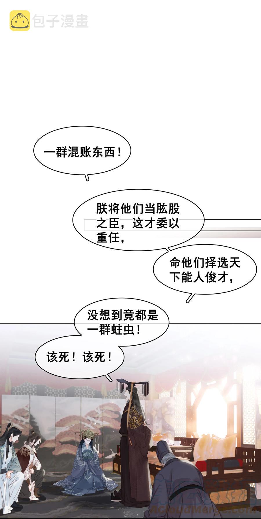 052 坦白从宽14