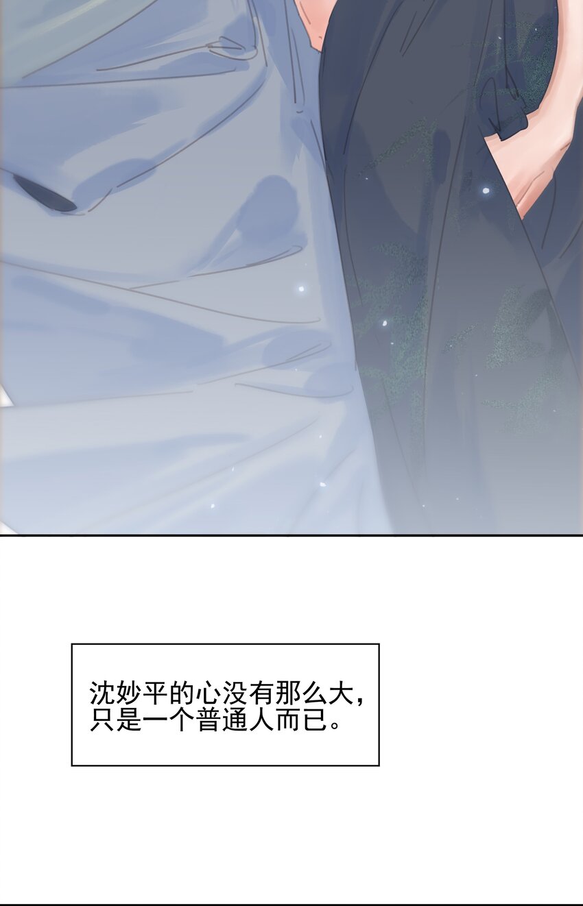 072 你是我最好的归宿44