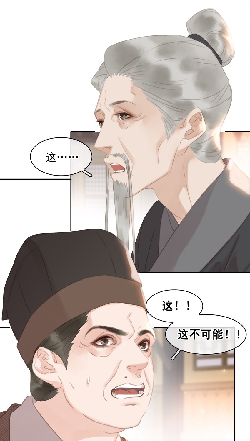 058 天有异象14