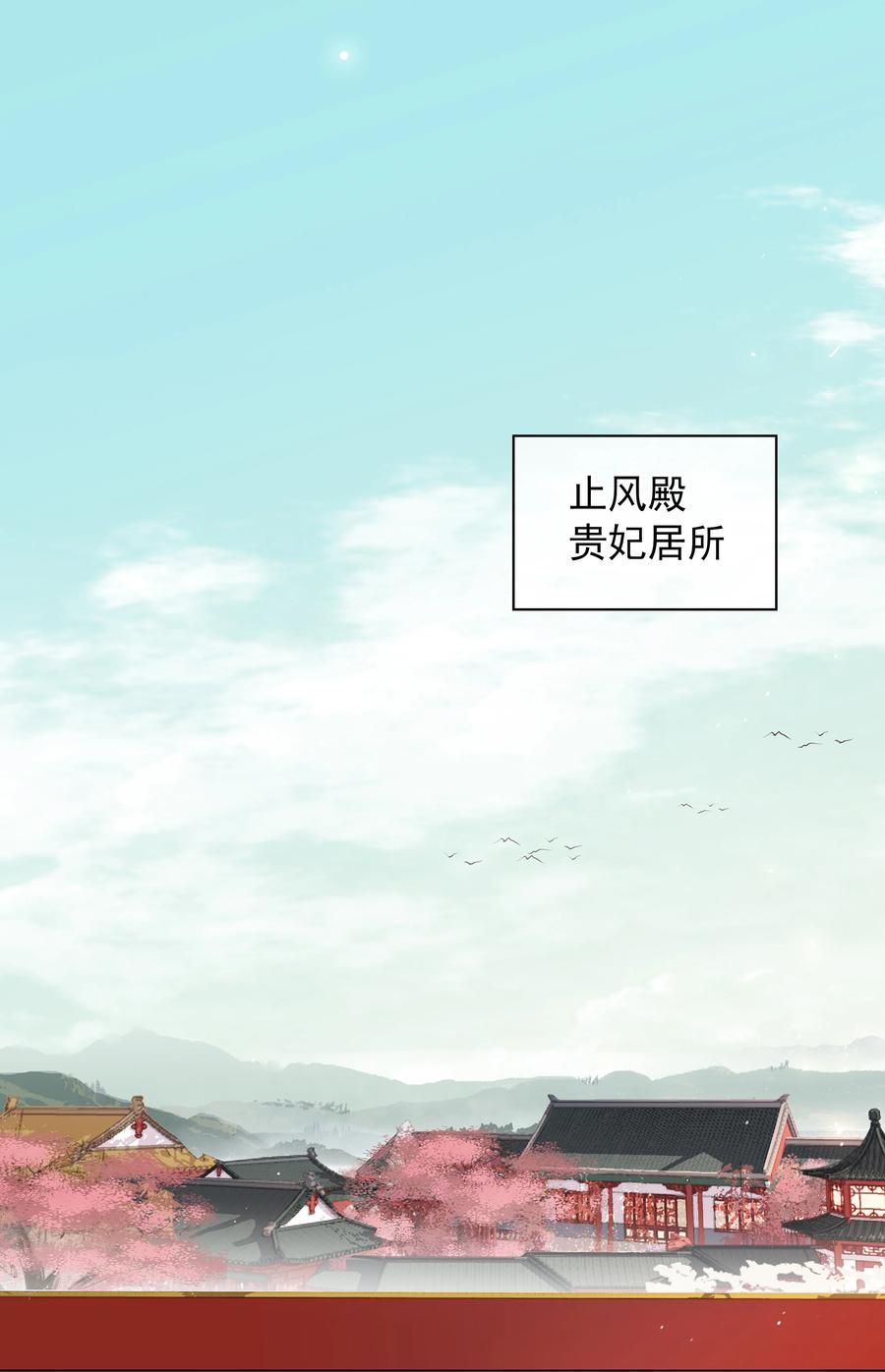 050 小命不要了31